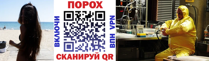 Купить закладки  Ржев  Амфетамин VHQ 