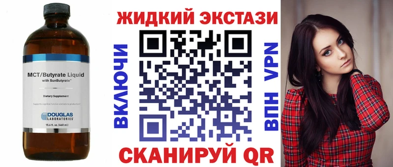 Бутират бутандиол  Купить где  Ржев 