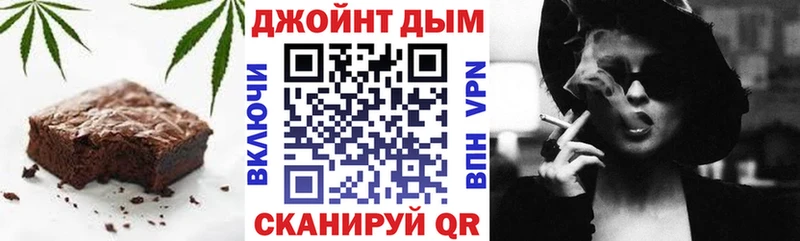 Еда ТГК конопля  Купить где  Ржев 