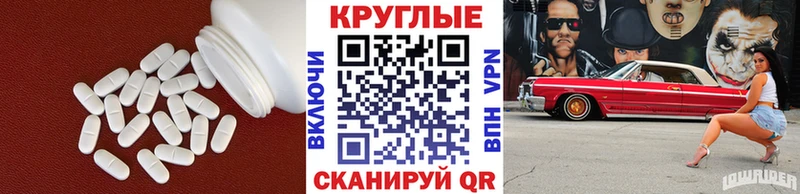 Купить где  Ржев  Ecstasy 99% 