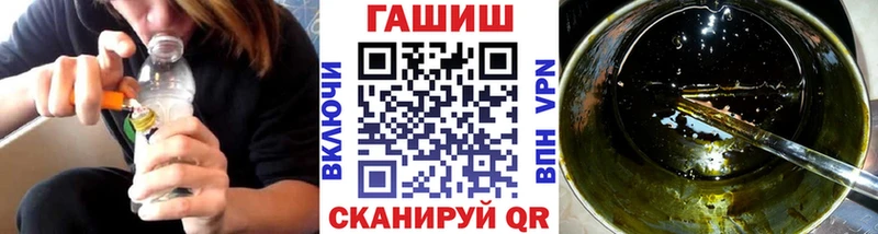 Купить закладки Ржев ГАШ хэш