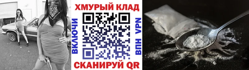 Купить где  Ржев  ГЕРОИН хмурый 