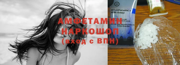 синтетический гашиш Елабуга