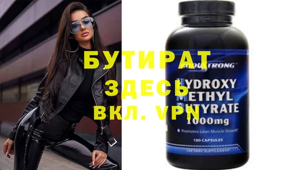 спиды Ельня