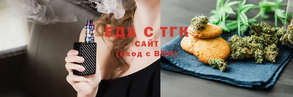 кокаин перу Елизово