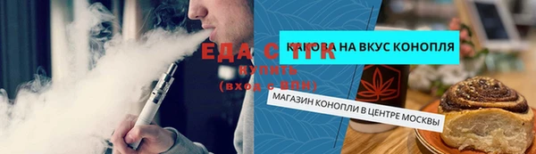 кокаин перу Елизово