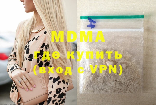 синтетический гашиш Елабуга