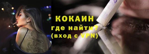 кокаин перу Елизово