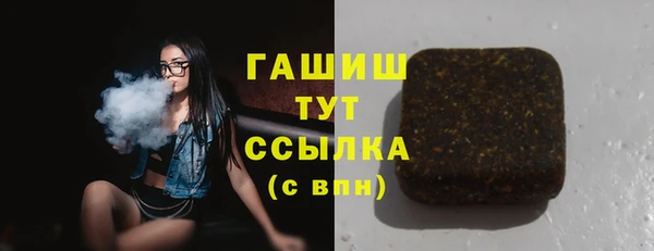 синтетический гашиш Елабуга