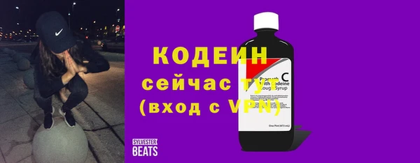 кокаин перу Елизово