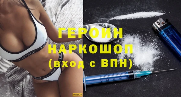 синтетический гашиш Елабуга
