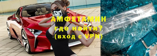 синтетический гашиш Елабуга