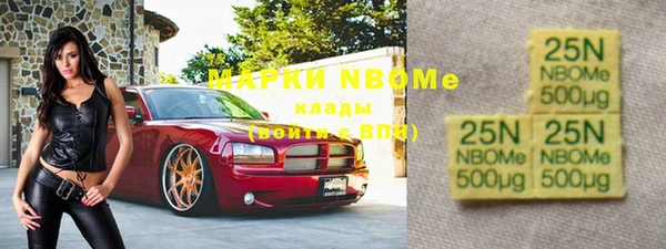 синтетический гашиш Елабуга