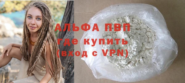 синтетический гашиш Елабуга