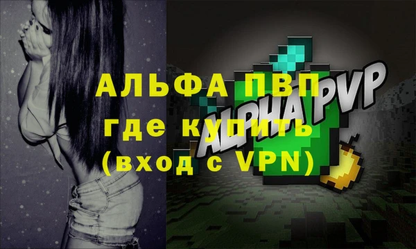 кокаин перу Елизово
