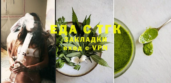 кокаин перу Елизово
