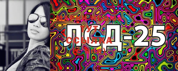 синтетический гашиш Елабуга