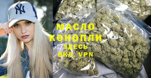 синтетический гашиш Елабуга