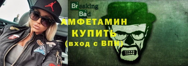 синтетический гашиш Елабуга