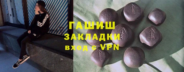 синтетический гашиш Елабуга