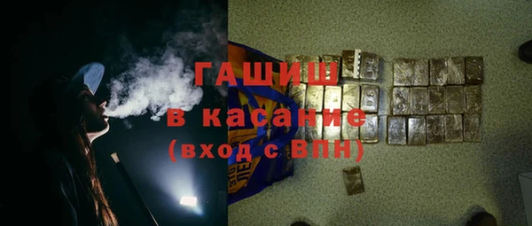 синтетический гашиш Елабуга