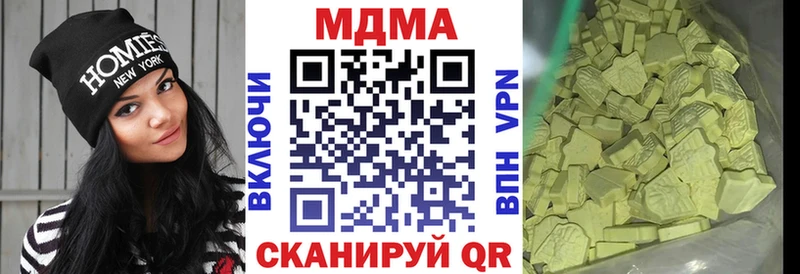 Купить где  Ржев  МДМА кристаллы 