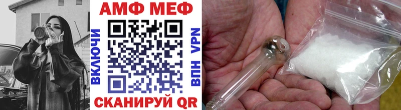 Купить где  Ржев  МЕТАМФЕТАМИН Декстрометамфетамин 99.9% 