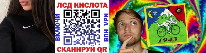 Марки NBOMe 1,8мг  Купить  Ржев 