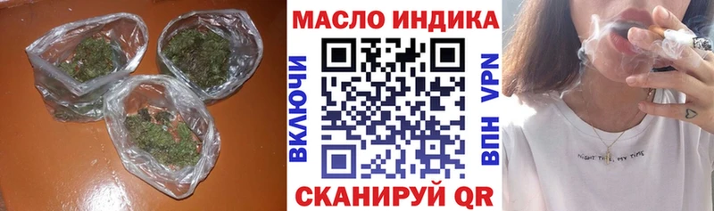 Купить где Ржев Дистиллят ТГК вейп с тгк