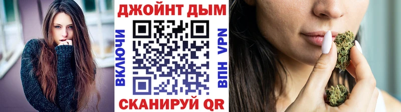 МАРИХУАНА семена Ржев